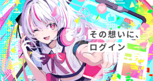 KOKOROプロダクション公式ホームページ開設