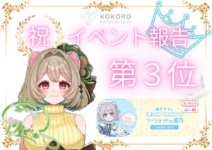 街屋もなか　イベント報告🎉